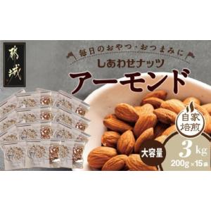 ふるさと納税 加工品等 宮崎県 都城市 栄養満...の詳細画像1