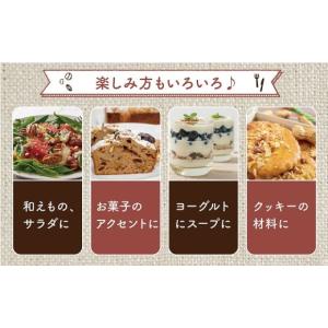 ふるさと納税 加工品等 宮崎県 都城市 栄養満...の詳細画像3