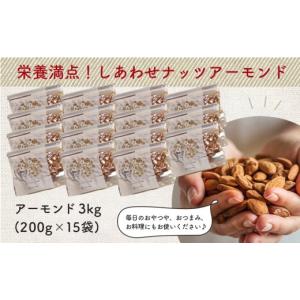 ふるさと納税 加工品等 宮崎県 都城市 栄養満...の詳細画像4