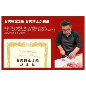 ふるさと納税 牛肉 セット 奈良県 河合町 定...の詳細画像5