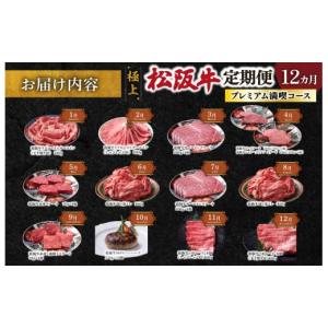ふるさと納税 牛肉 ステーキ 三重県 明和町 ...の詳細画像2
