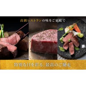 ふるさと納税 牛肉 ステーキ 三重県 明和町 ...の詳細画像3