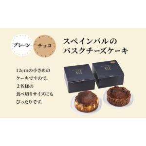 ふるさと納税 ケーキ・カステラ チーズケーキ ...の詳細画像2