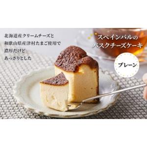 ふるさと納税 ケーキ・カステラ チーズケーキ ...の詳細画像3