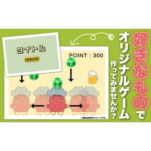ふるさと納税 体験チケット 宮城県 丸森町 ふ...の詳細画像2