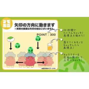 ふるさと納税 体験チケット 宮城県 丸森町 ふ...の詳細画像3