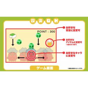 ふるさと納税 体験チケット 宮城県 丸森町 ふ...の詳細画像5