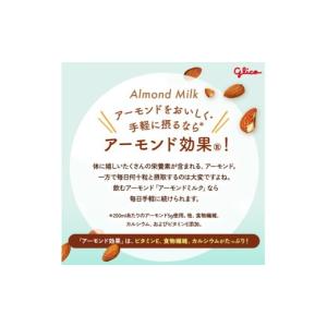 ふるさと納税 果汁飲料 長野県 松本市 定期便...の詳細画像2