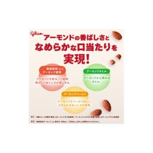 ふるさと納税 果汁飲料 長野県 松本市 定期便...の詳細画像3