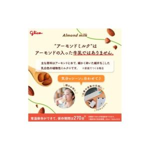 ふるさと納税 果汁飲料 長野県 松本市 定期便...の詳細画像5