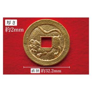 ふるさと納税 金工品 茨城県 水戸市 数量限定...の詳細画像2