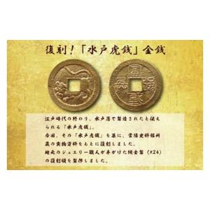 ふるさと納税 金工品 茨城県 水戸市 数量限定...の詳細画像3