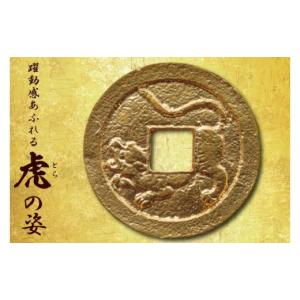 ふるさと納税 金工品 茨城県 水戸市 数量限定...の詳細画像4