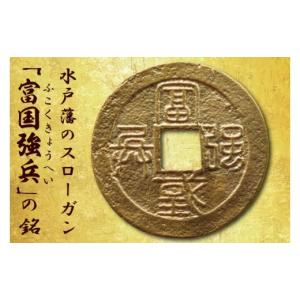 ふるさと納税 金工品 茨城県 水戸市 数量限定...の詳細画像5