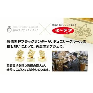 ふるさと納税 金工品 愛知県 豊橋市 ＼テレビ...の詳細画像3