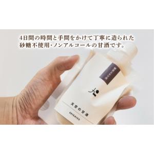 ふるさと納税 美容 岐阜県 瑞浪市 12回定期...の詳細画像2