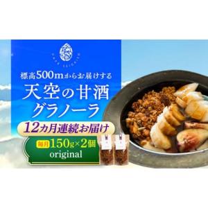 ふるさと納税 美容 岐阜県 瑞浪市 12回定期...の詳細画像1