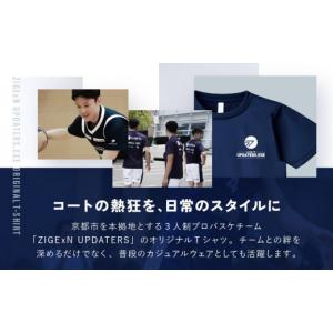 ふるさと納税 スポーツ・アウトドア 京都府 京...の詳細画像3