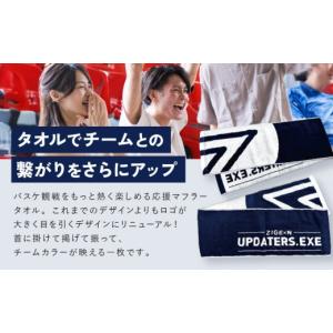 ふるさと納税 スポーツ・アウトドア 京都府 京...の詳細画像2
