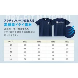 ふるさと納税 スポーツ・アウトドア 京都府 京...の詳細画像4