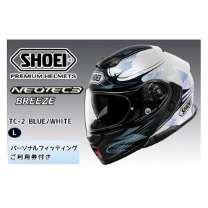 ふるさと納税 スポーツ・アウトドア 茨城県 稲敷市 SHOEIヘルメット「NEOTEC 3 BREEZE (BLUE／WHITE)」L フィッティングチケット付き｜フルフェイス フェイス…