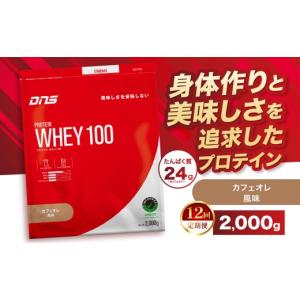 ふるさと納税 加工品等 栃木県 真岡市 定期便...の詳細画像1