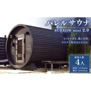 ふるさと納税 木工品・竹工品 茨城県 神栖市 ...の詳細画像1