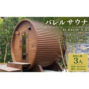 ふるさと納税 木工品・竹工品 茨城県 神栖市 ...の詳細画像1