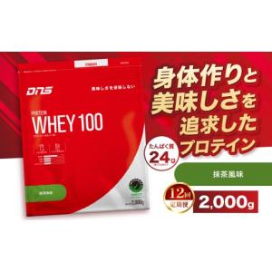 ふるさと納税 加工品等 栃木県 真岡市 定期便...の詳細画像1