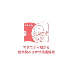 ふるさと納税 本・DVD 神奈川県 伊勢原市 ...の詳細画像5