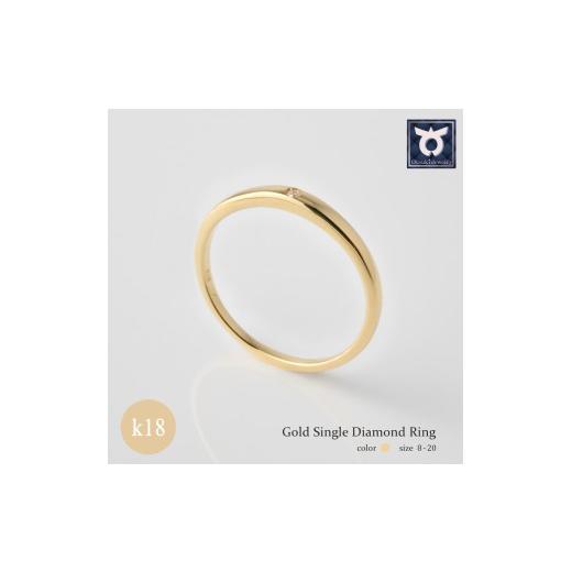 ふるさと納税 アクセサリー リング 山梨県 大月市 K18 ゴールドダイヤリング　　イエロー サイズ...