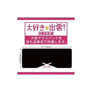 ふるさと納税 パソコン・周辺機器 島根県 出雲...の詳細画像5
