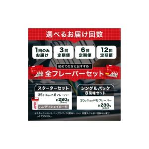 ふるさと納税 加工品等 栃木県 真岡市 定期便...の詳細画像4