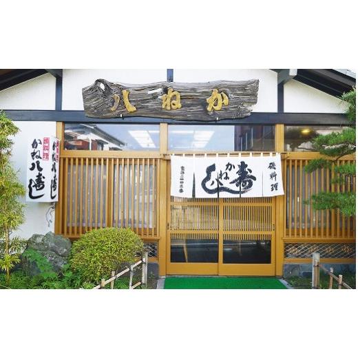 ふるさと納税 お食事券 千葉県 御宿町 かね八専用お食事券　80,000円分　ONJO017