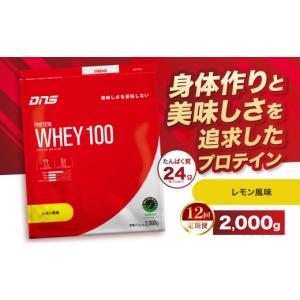 ふるさと納税 加工品等 栃木県 真岡市 定期便...の詳細画像1