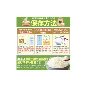 ふるさと納税 米 ヒノヒカリ 大分県 中津市 ...の詳細画像4