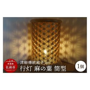ふるさと納税 木工品・竹工品 青森県 弘前市 ...の詳細画像1