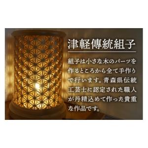 ふるさと納税 木工品・竹工品 青森県 弘前市 ...の詳細画像2