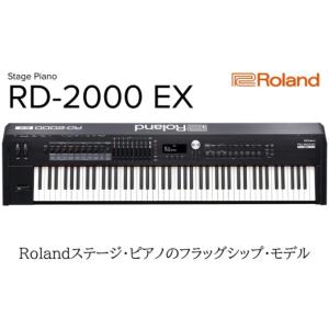 ふるさと納税 雑貨・日用品 静岡県 浜松市 Roland ステージピアノ／RD-2000 EX 配送不可：離島 ピアノ 楽器 静岡 浜松市 No.5360-1513