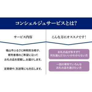 ふるさと納税 牛肉 広島県 福山市 福山市コン...の詳細画像3