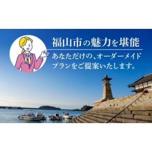 ふるさと納税 牛肉 広島県 福山市 福山市コン...の詳細画像2