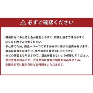 ふるさと納税 照明関連 大分県 竹田市 中臣一...の詳細画像4