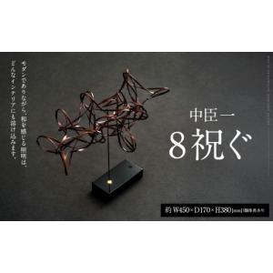 ふるさと納税 照明関連 大分県 竹田市 中臣一 8祝ぐ