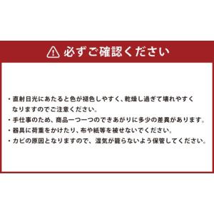ふるさと納税 照明関連 大分県 竹田市 中臣一...の詳細画像4