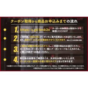 ふるさと納税 イベントやチケット等 埼玉県 上...の詳細画像5