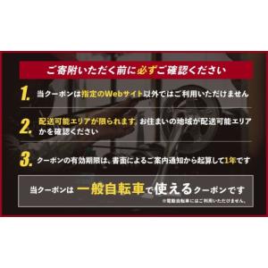 ふるさと納税 イベントやチケット等 埼玉県 上...の詳細画像2
