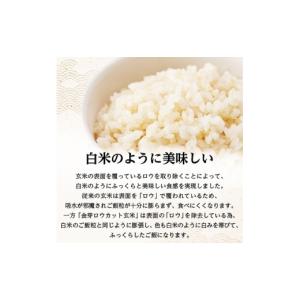 ふるさと納税 玄米 埼玉県 坂戸市 金芽ロウカ...の詳細画像4