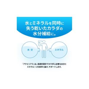 ふるさと納税 飲料類 北海道 札幌市 アクエリ...の詳細画像3