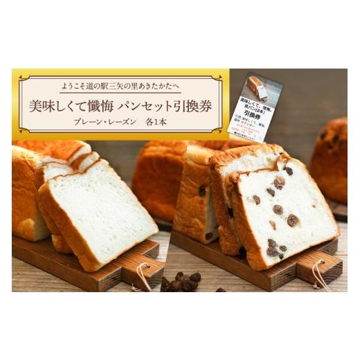 ふるさと納税 イベントやチケット等 広島県 安芸高田市  No.5895-0836 ようこそ道の駅三...