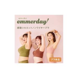ふるさと納税 服 女 東京都 豊島区 単品 e...の詳細画像2